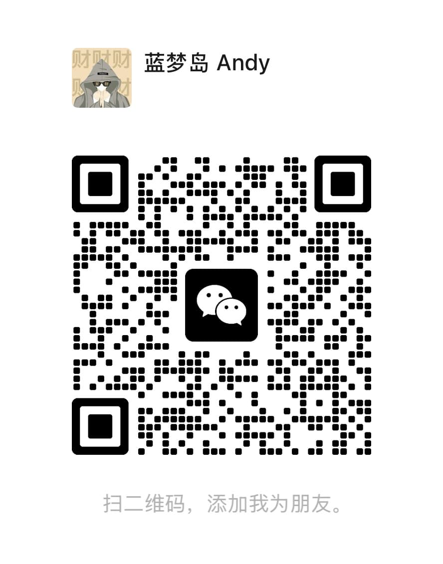 微信咨询
