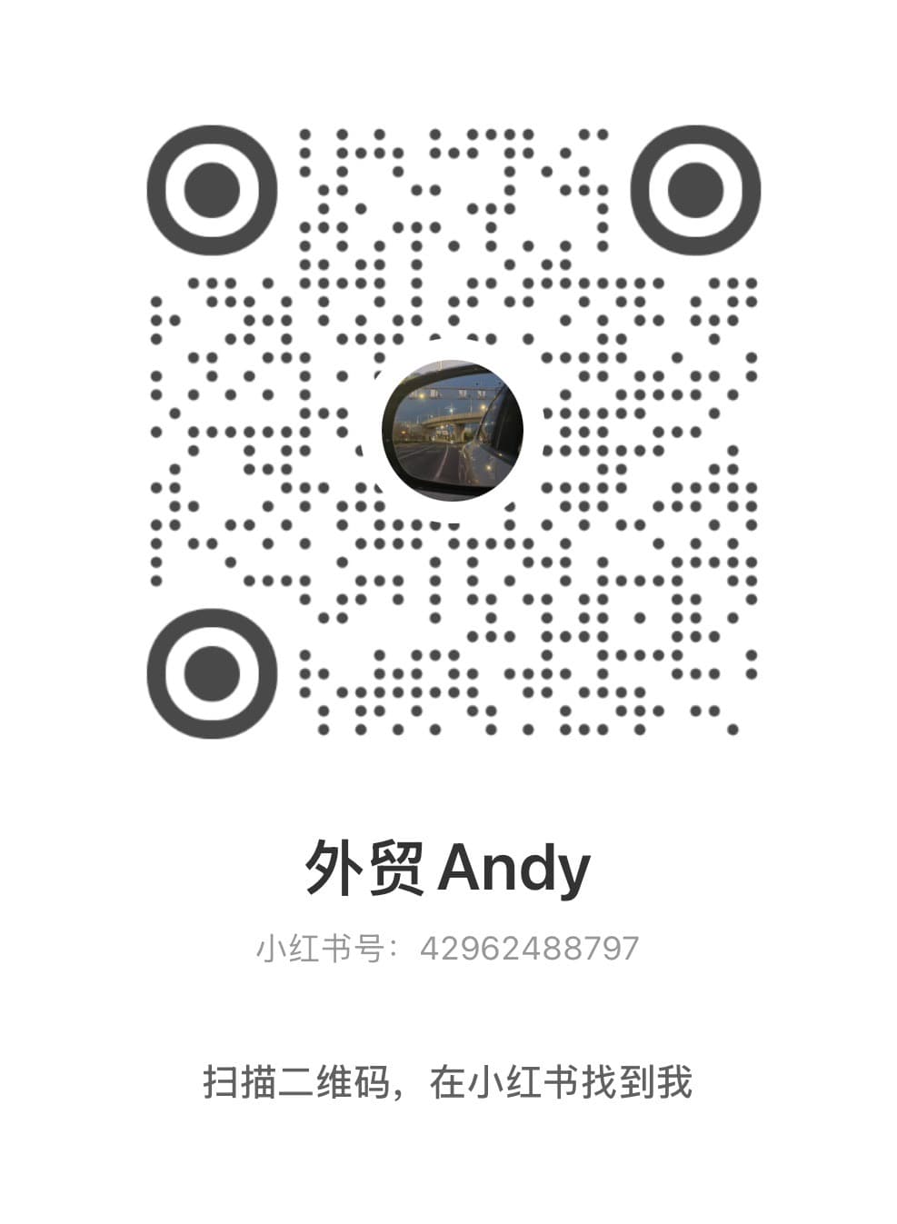 小红书